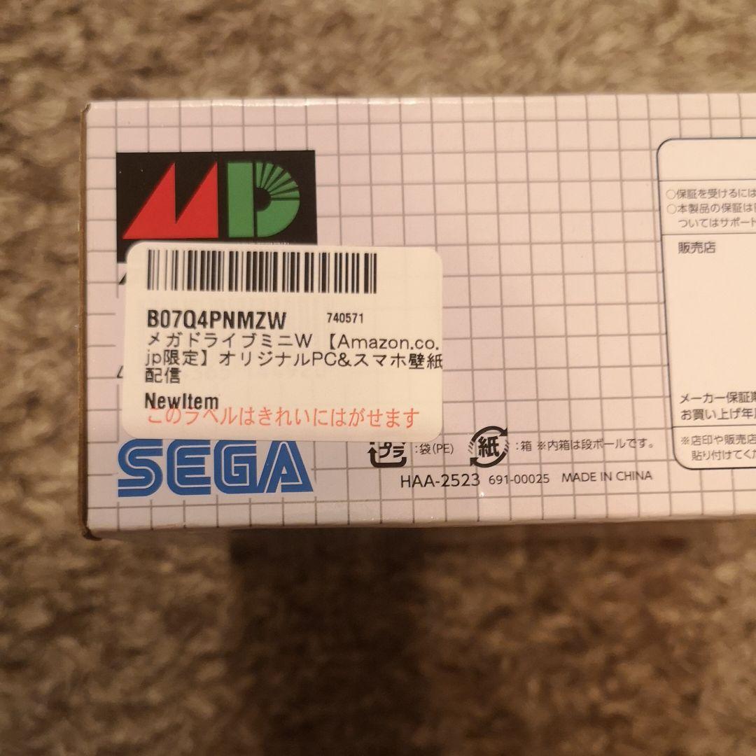 【新品未開封】SEGA メガドライブ ミニW　Amazon特典付き　セガ