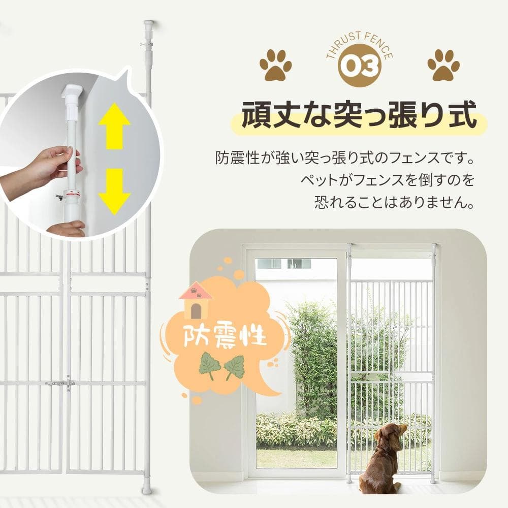 訳あり新品猫 脱走防止 ぺットゲート ペットケージ 867-160