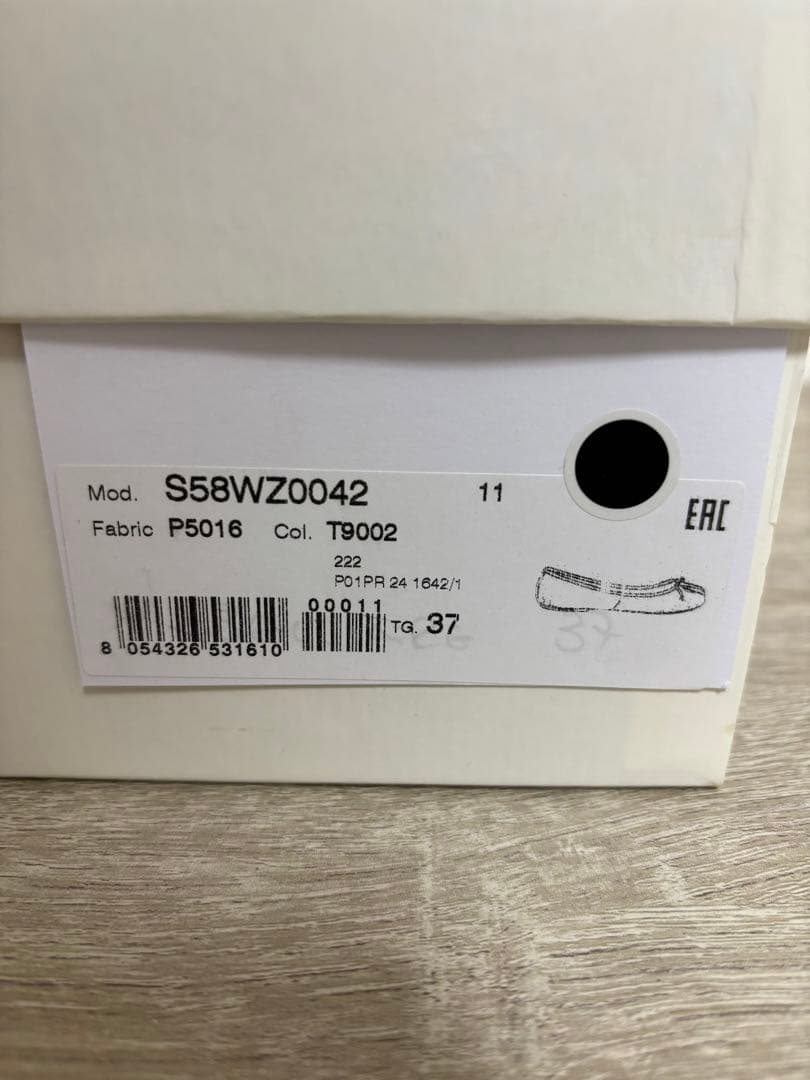 Maison Margiela タビバレエ 37 ブロークンミラー/シルバー