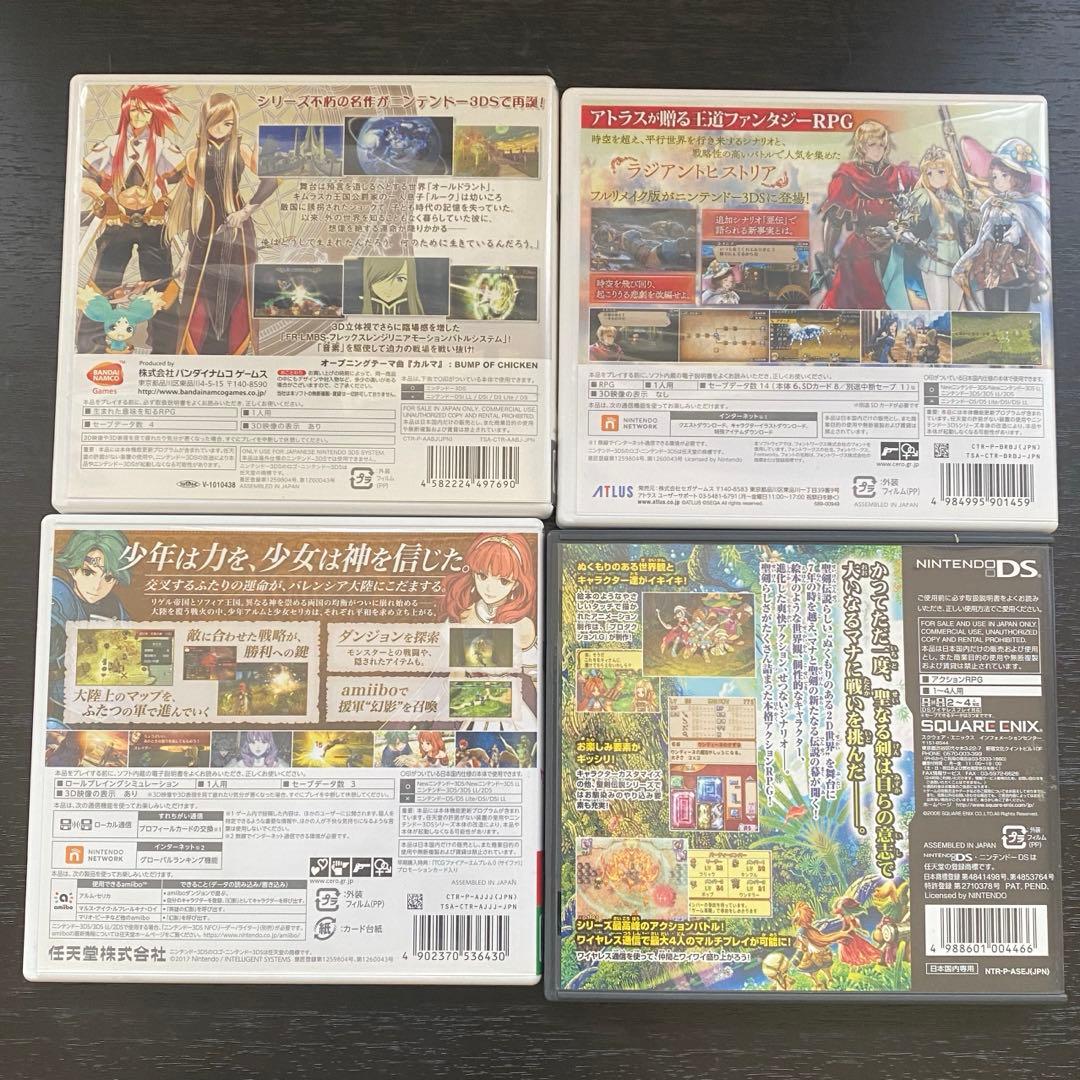 3ds & ds 王道RPG ソフトセット