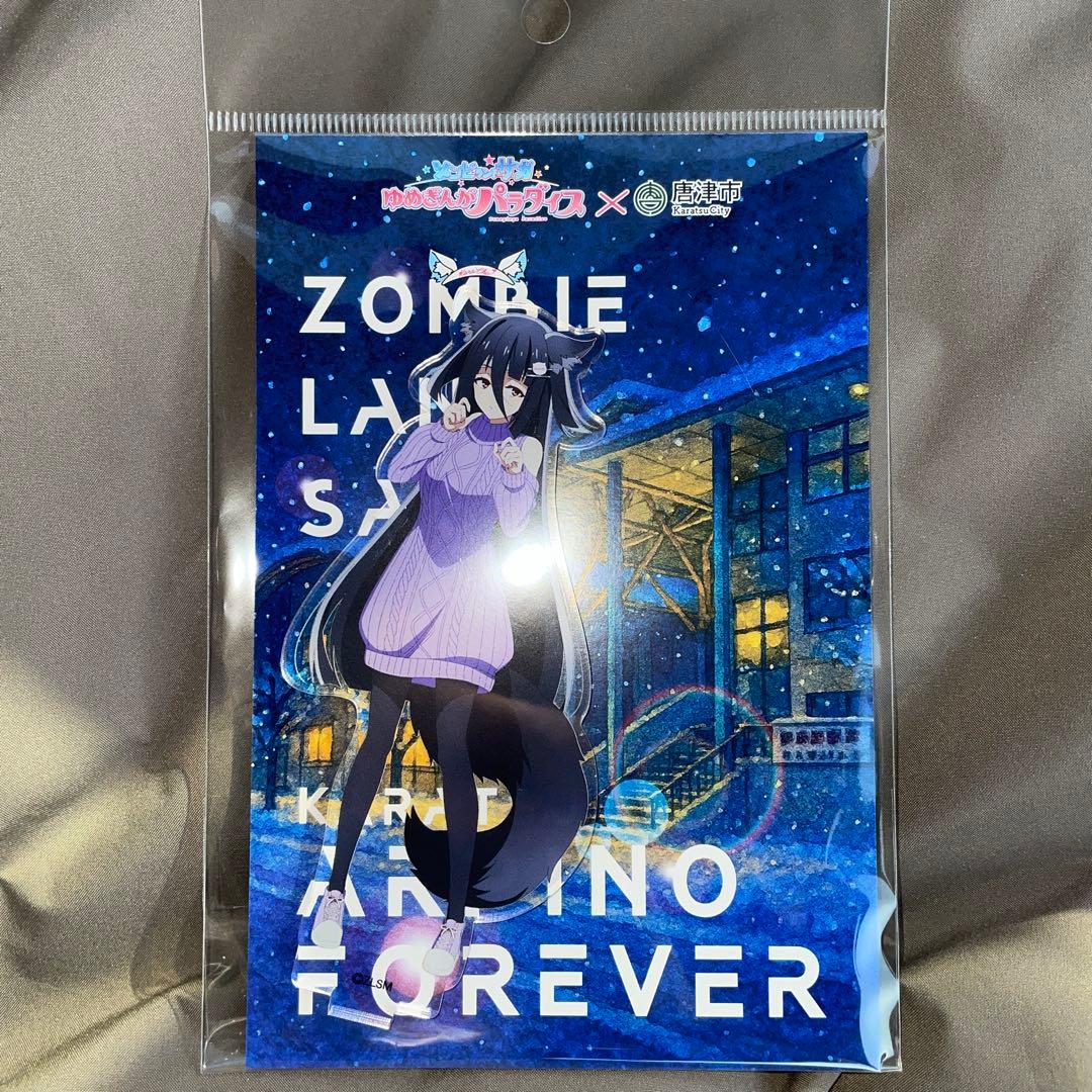7点　劇場版　ゾンビランドサガ　唐津　すきっちゃん！からチュッ　アクリルスタンド