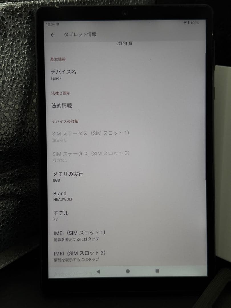 Headwolf FPad7 MTK7050 CPU 16GB256GB ケース