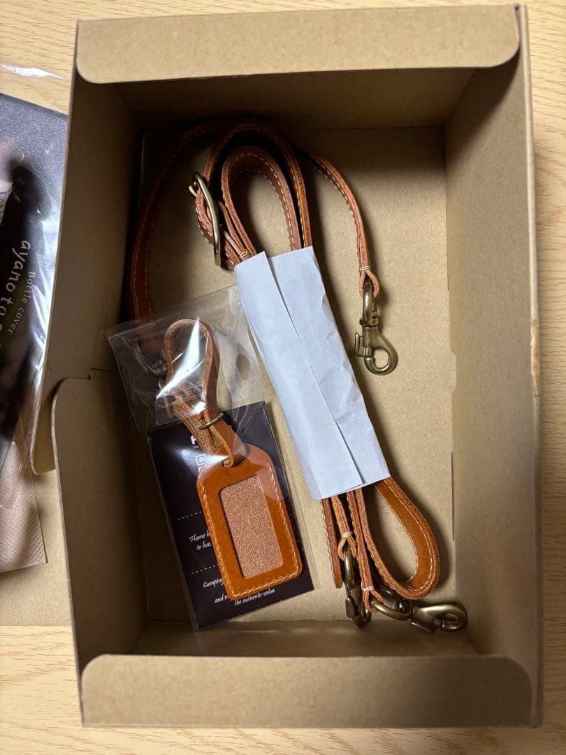 定価以下【新品】hiku スタンレーボトルカバー ayano to saki