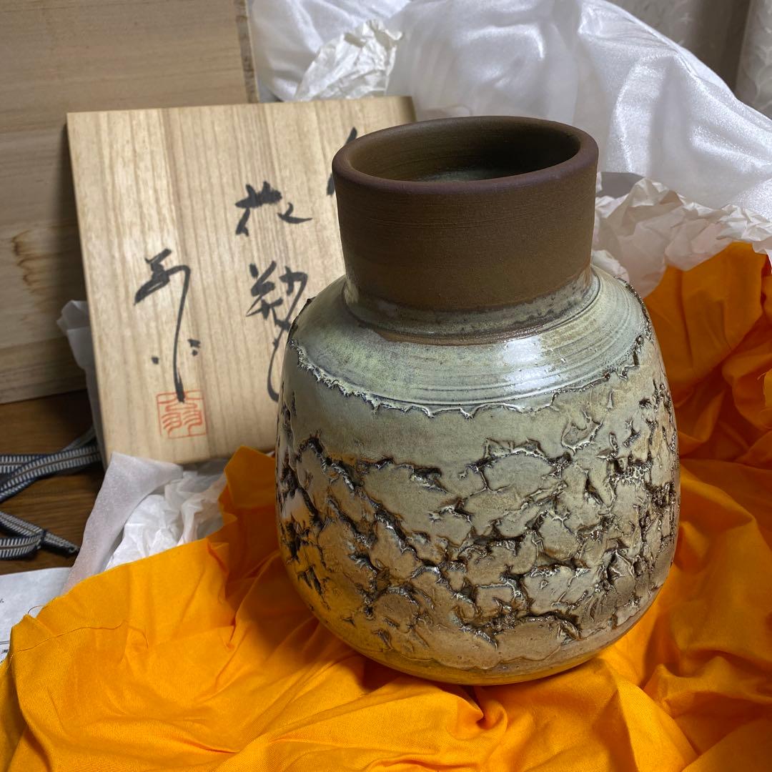 花瓶　陶器　瀬戸　広末窯　作品　美品　フラワーベース　壺　置き物　匿名配送