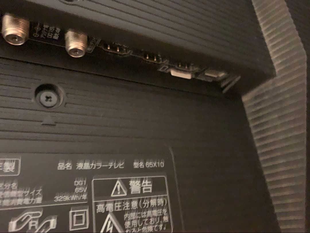 【美品】TCL 65V型 4K テレビ65X10 サウンドバー搭載　送料込です