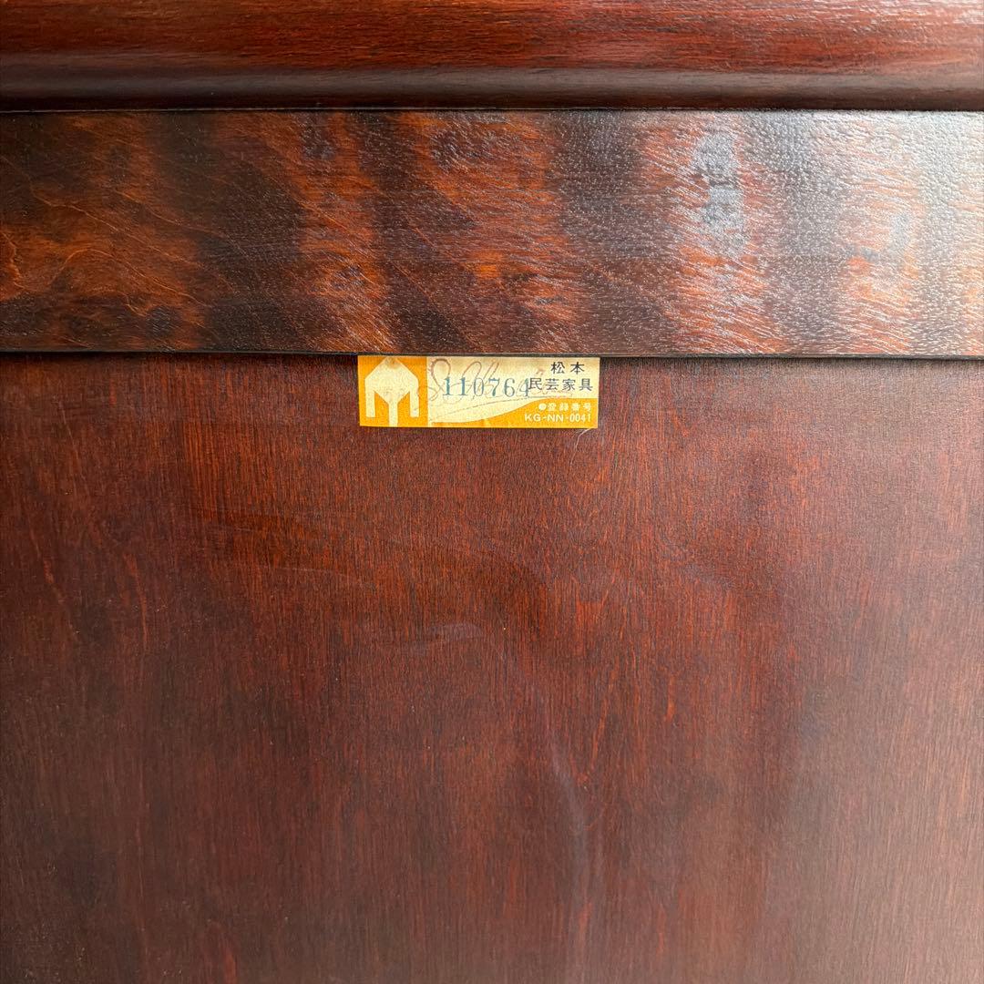 極美品　松本民芸家具 ミズメザクラ無垢材 C型電話台 キャビネット 天然木