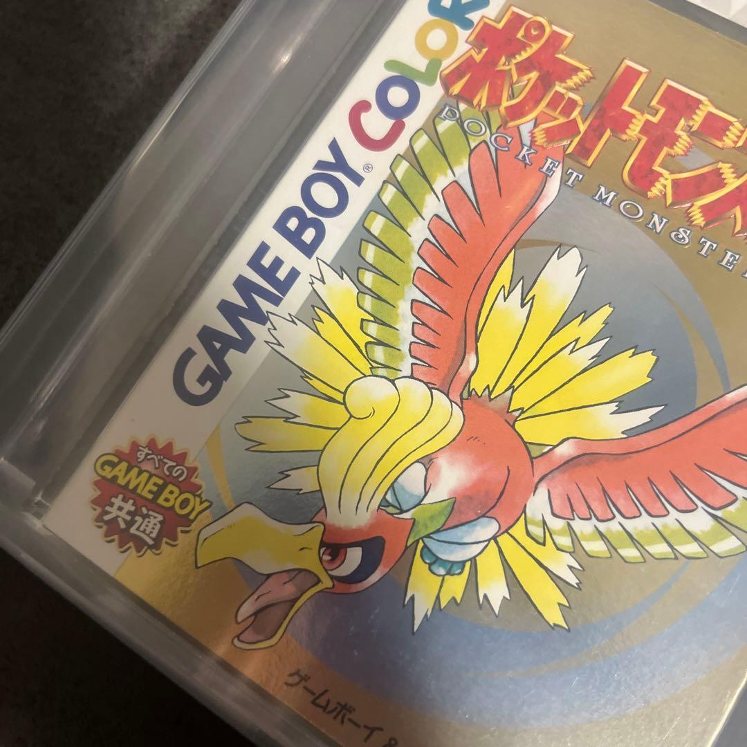 【新品未開封】　VGA85ポケモンゲームボーイソフト　金　VGA 鑑定品