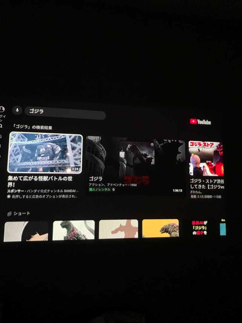 Anker アンカー NEBULA Capsule II プロジェクター