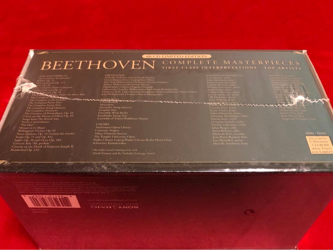 クラシック BEETHOVEN COMPLETE MASTERPIECES