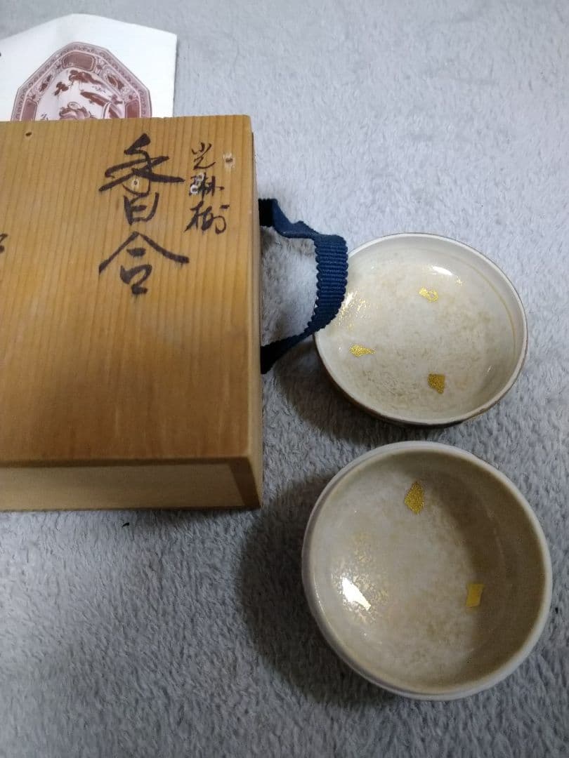 九谷焼　旭山　香合　光琳梅