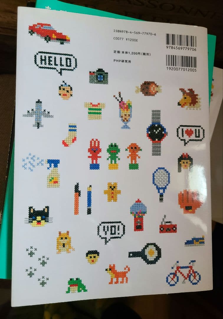 お*こ様 GAME & STITCH! クロスステッチ本　大図まこと　まとめ5冊