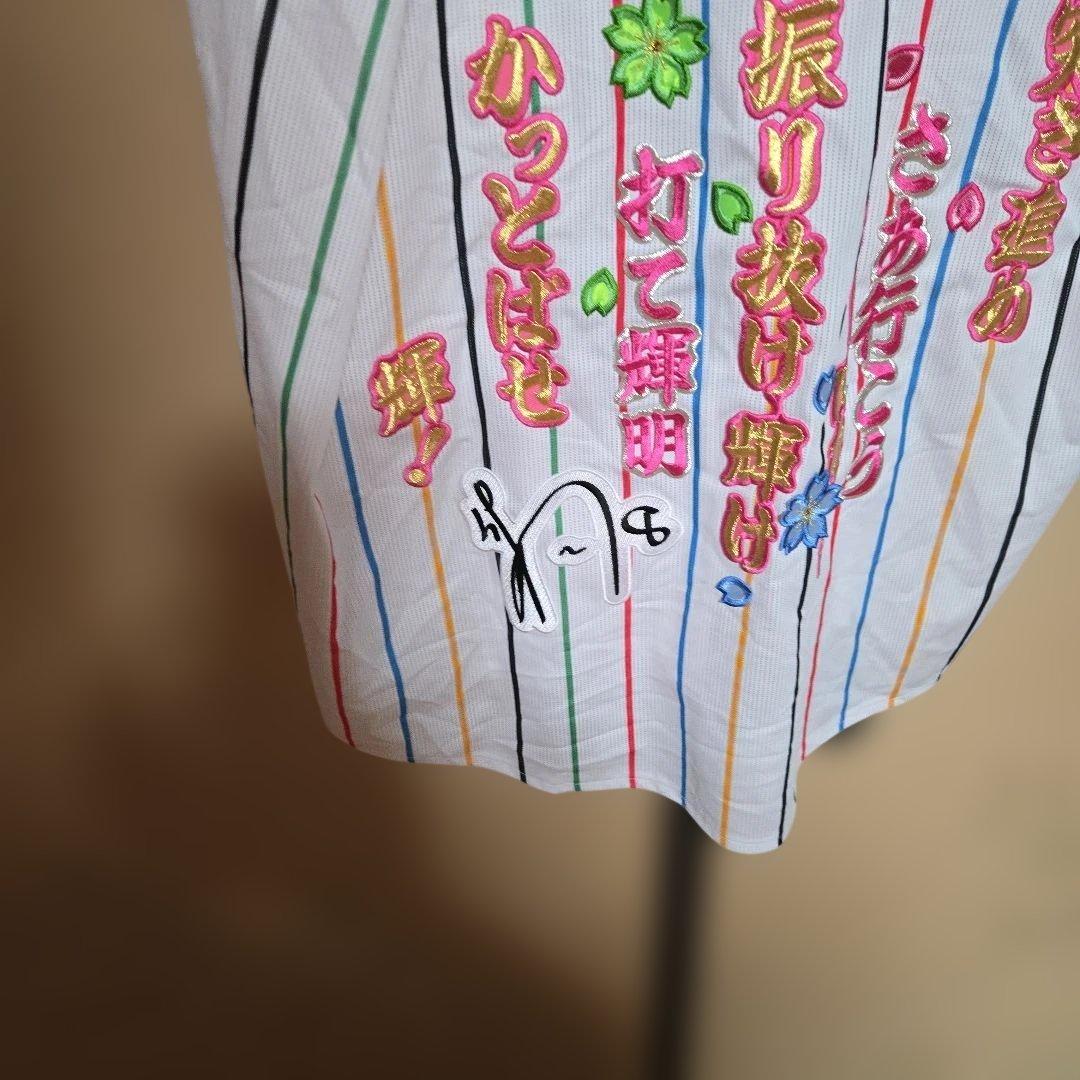 阪神タイガース ユニフォーム 背番号8 佐藤輝明