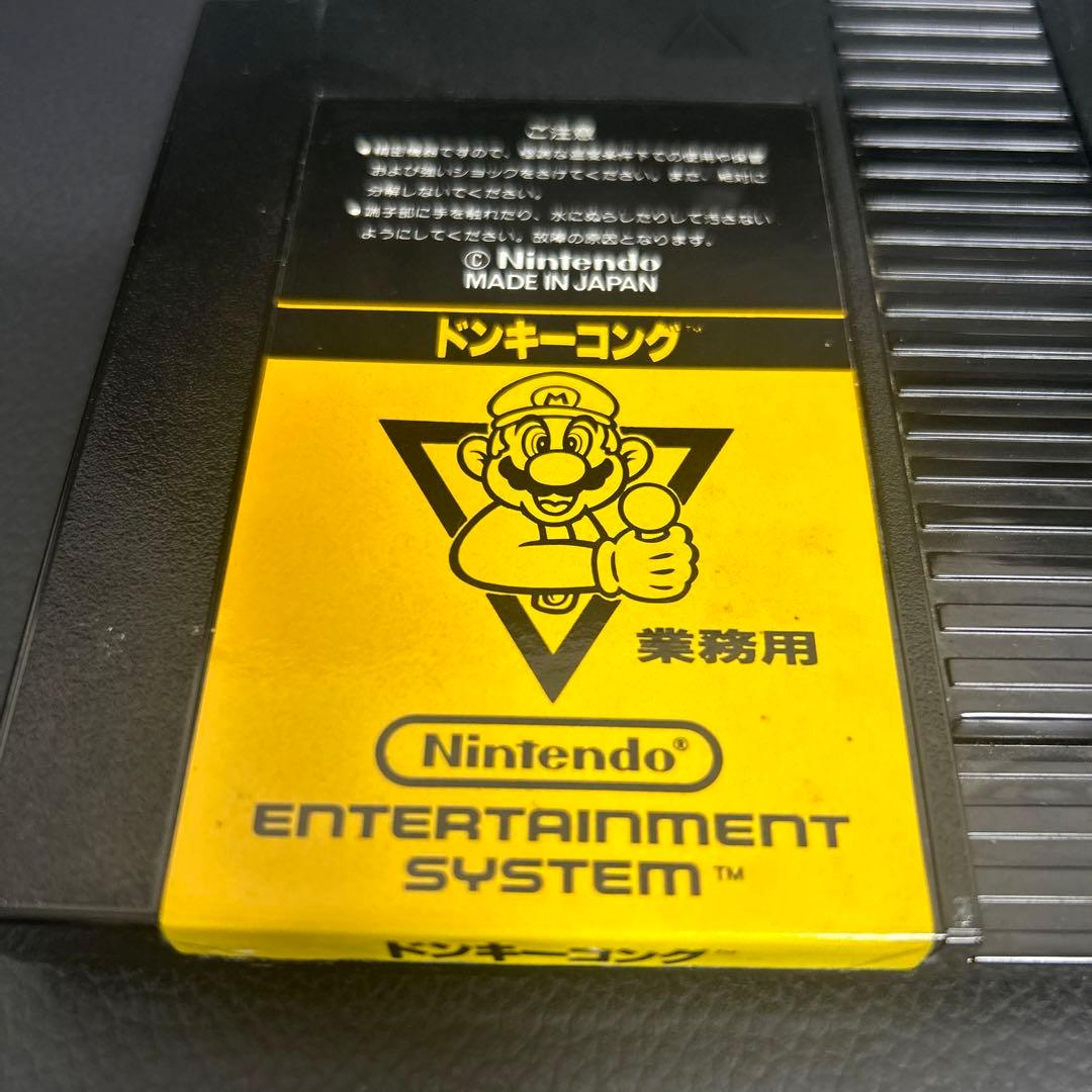 ファミコンボックス ドンキーコング 業務用 ソフト レトロ