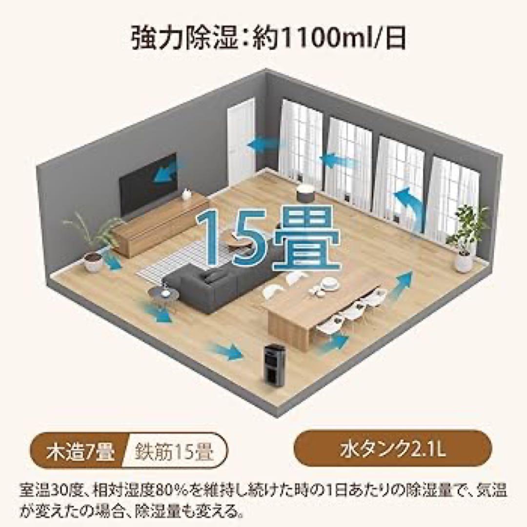 Beejiin 除湿機 小型 衣類乾燥除湿機 2L 強力 静音 コンパクト 7色