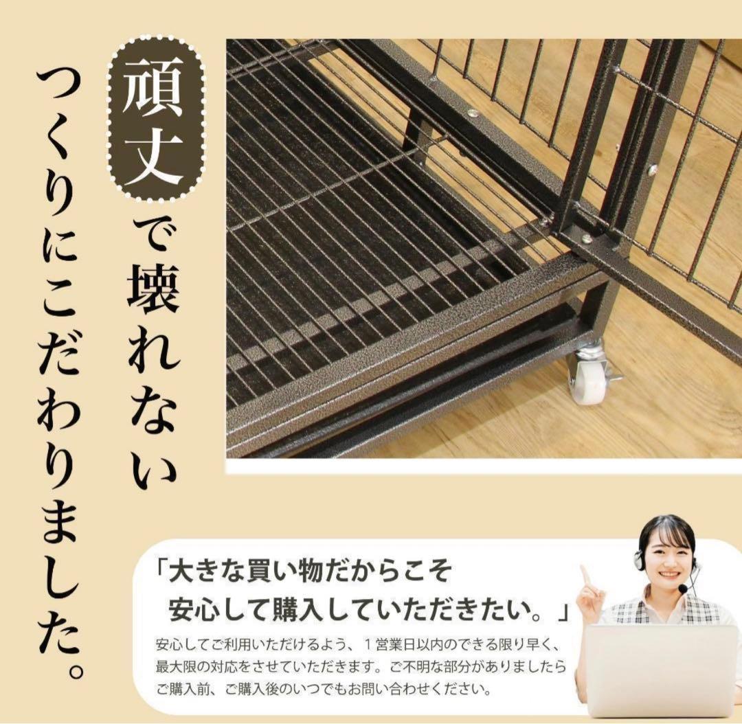 大型犬用ケージ 3サイズ展開