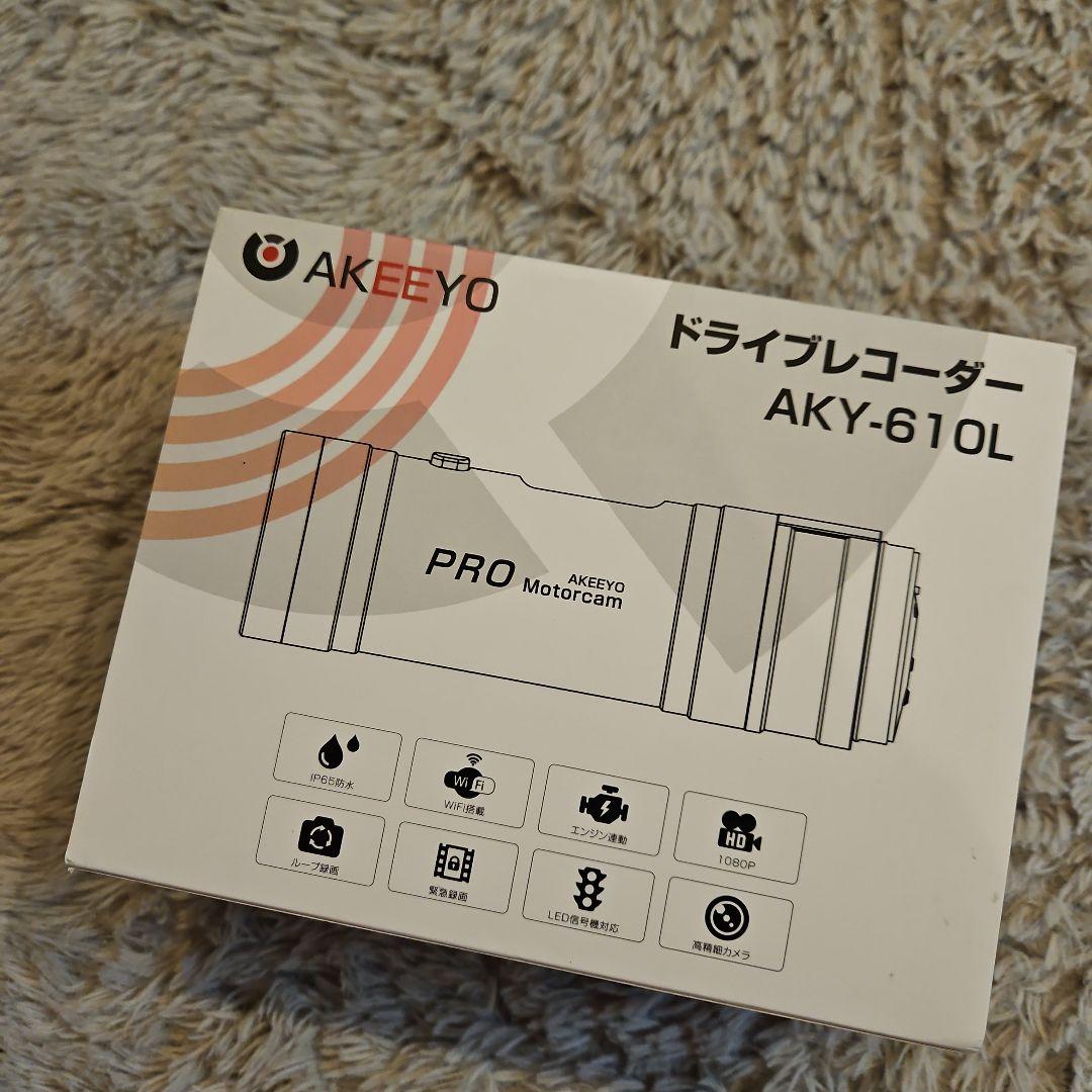 新品未使用☆AKEEYO ドライブレコーダー AKY-610L