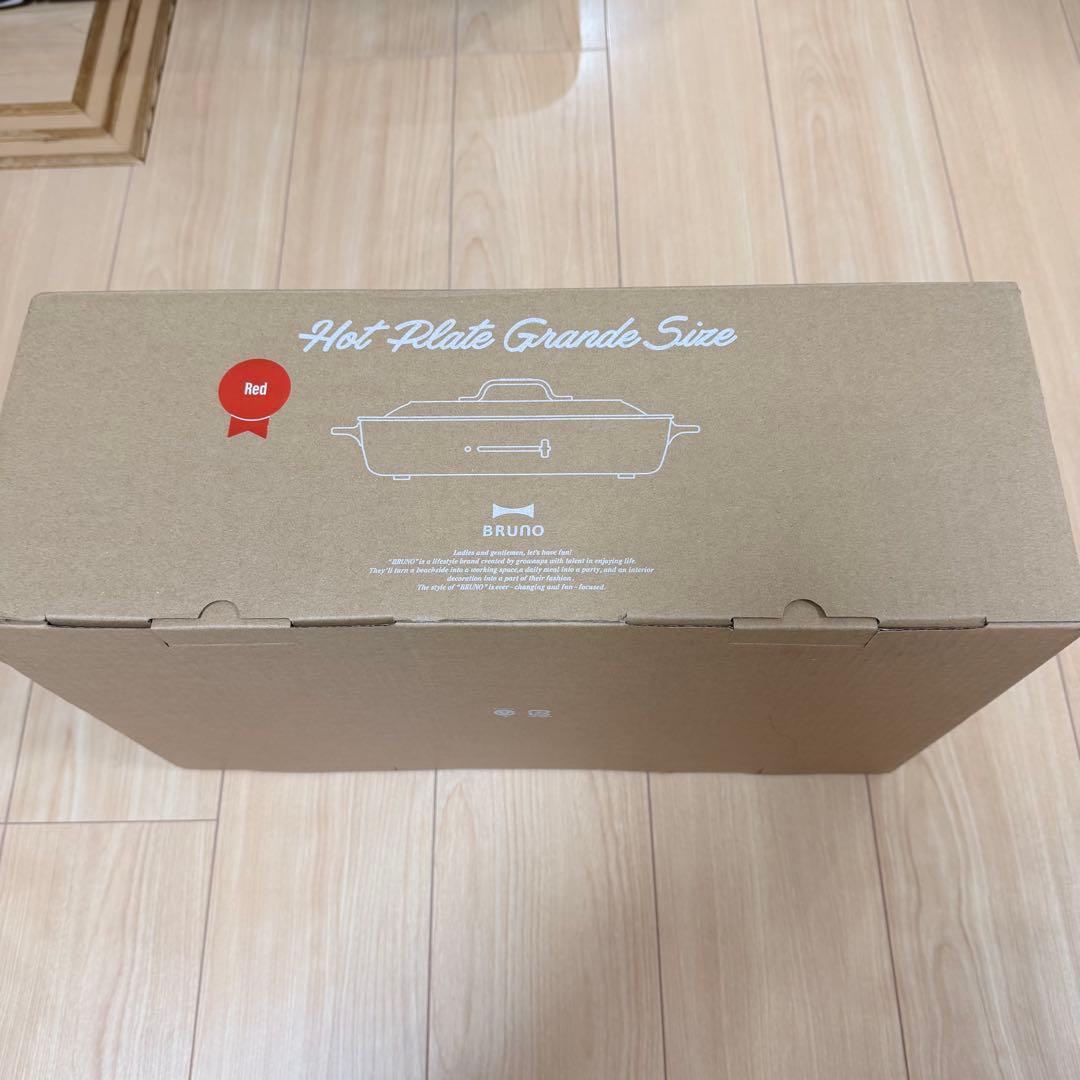 24h以内発送可能【新品未使用箱付き】BRUNO ホットプレートグランデ 赤