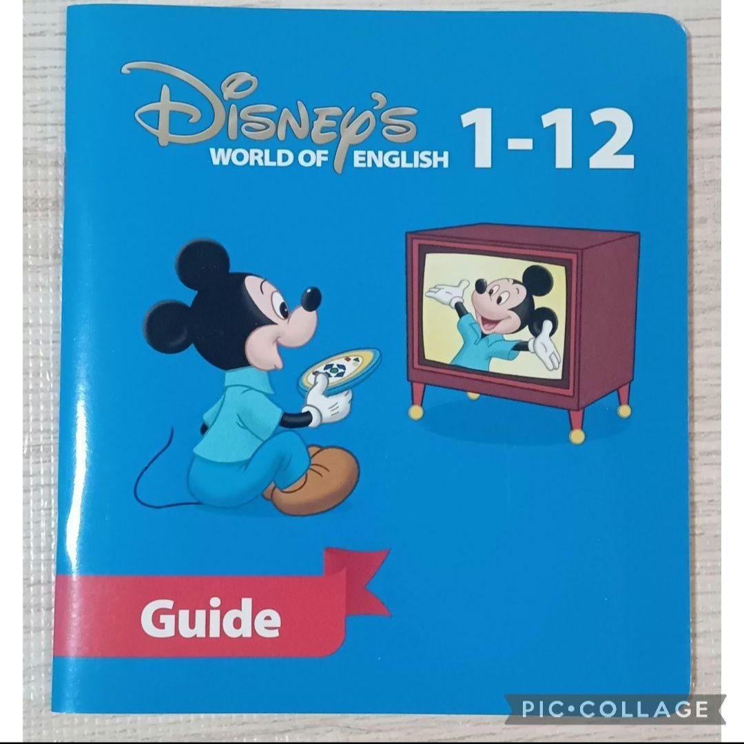 90‐⑬DWE ディズニー英語システム ストレートプレイDVD1〜12巻