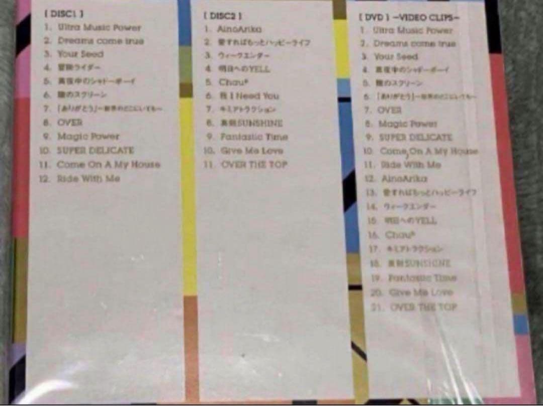 ✨新品✨Hey!Say!JUMP CD☆I/O 初回限定盤1☆CD2枚＋DVD☆