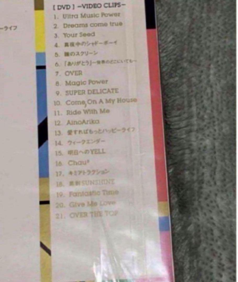 ✨新品✨Hey!Say!JUMP CD☆I/O 初回限定盤1☆CD2枚＋DVD☆