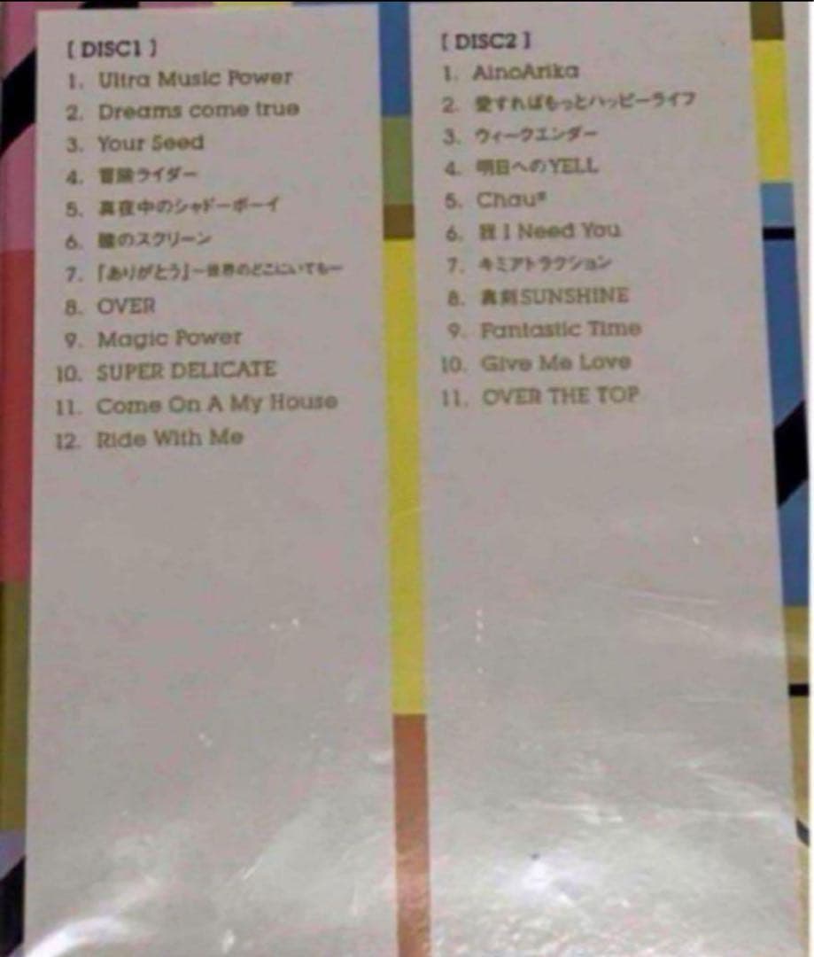 ✨新品✨Hey!Say!JUMP CD☆I/O 初回限定盤1☆CD2枚＋DVD☆