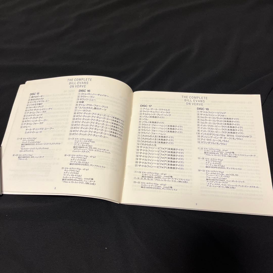 THE COMPLETE BILL EVANS ON VERVEビル・エヴァンス