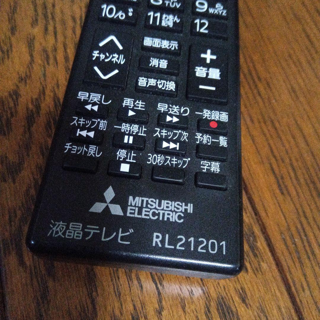 三菱 液晶カラーテレビ 40型LCD-40BHR8 2017年製