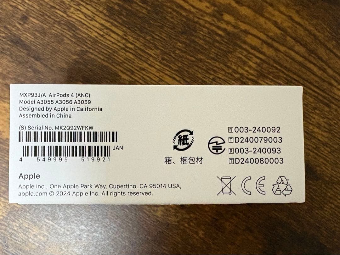 ほぼ未使用品airpods 4 アクティブノイズキャンセル版