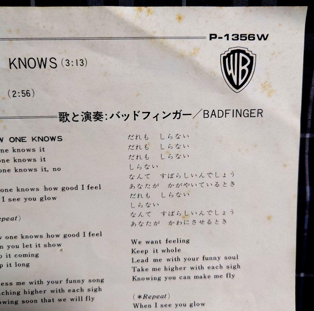 ☆超貴重エラーレコード☆バッドフィンガーBadfinger / 誰も知らないEP