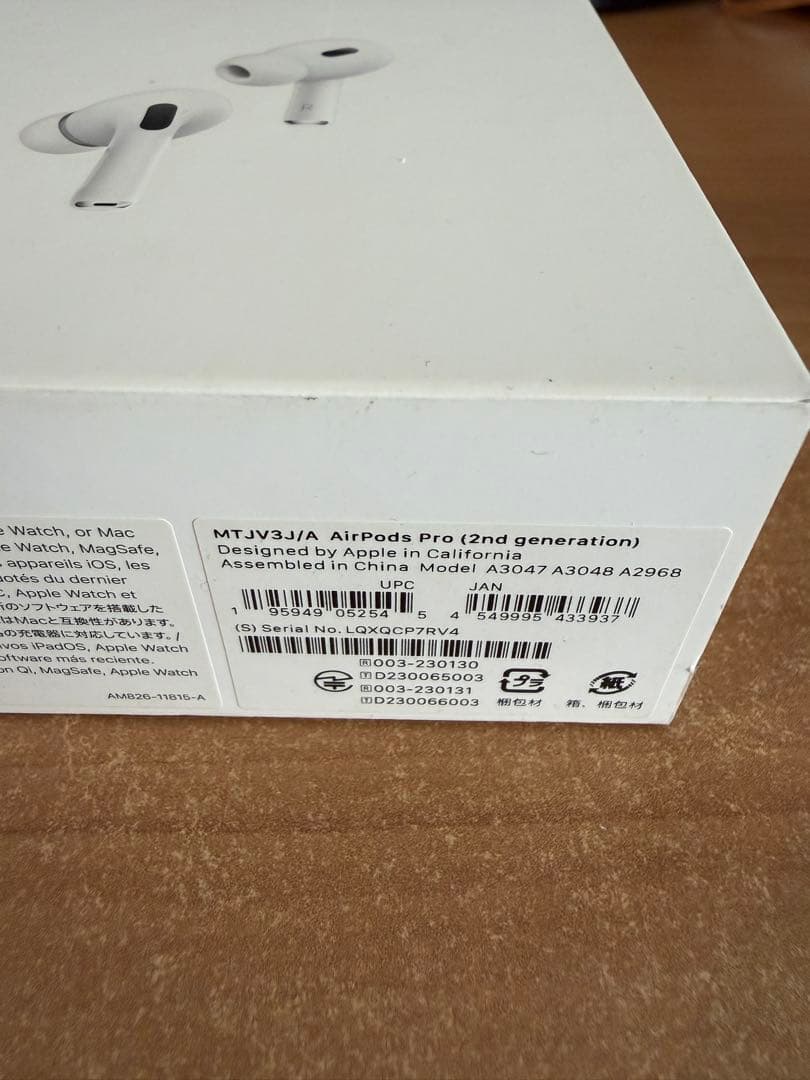 AirPods Pro 第2世代 USB-Cモデル