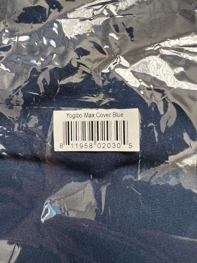 Yogibo Max Cover ブルーカバー