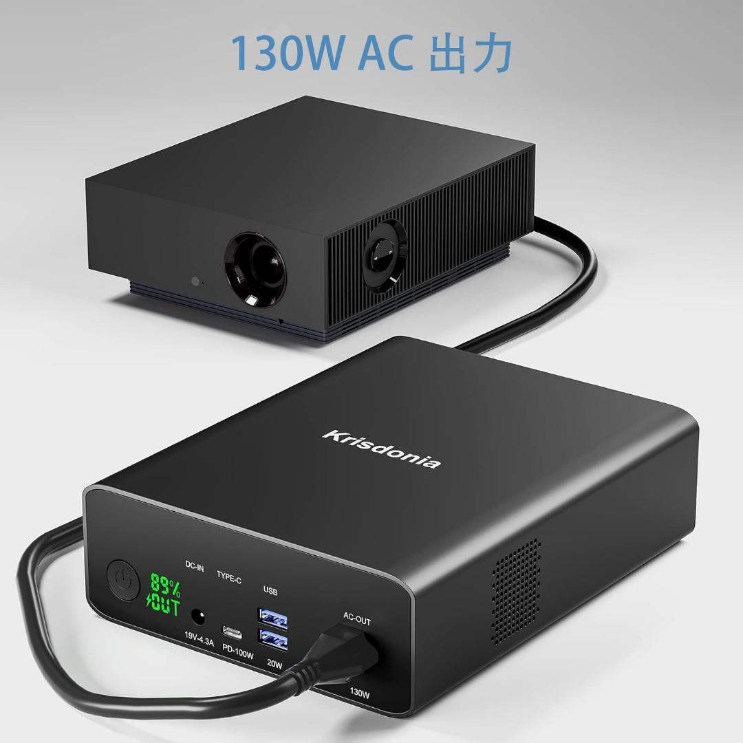 ポータブル電源 80000mAh 大容量 モバイルバッテリー Krisdonia
