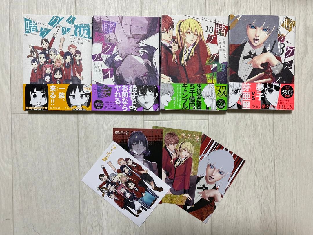 賭ケグルイ1〜13、双1〜10、妄1〜4、（仮）1〜5 、7その他非売品特典多数