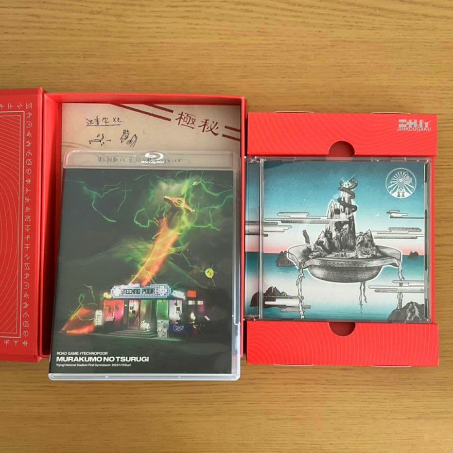 沈香学 初回限定盤