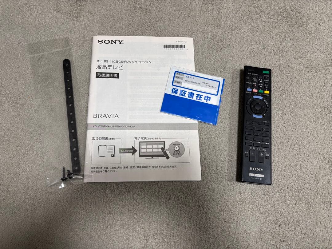 【vanvan】　SONY 液晶テレビ　機種名 KDL-40W900A