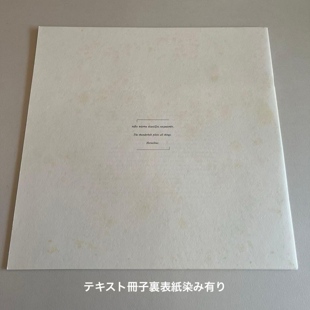 Chamber Works:ダニエル・リベスキンド