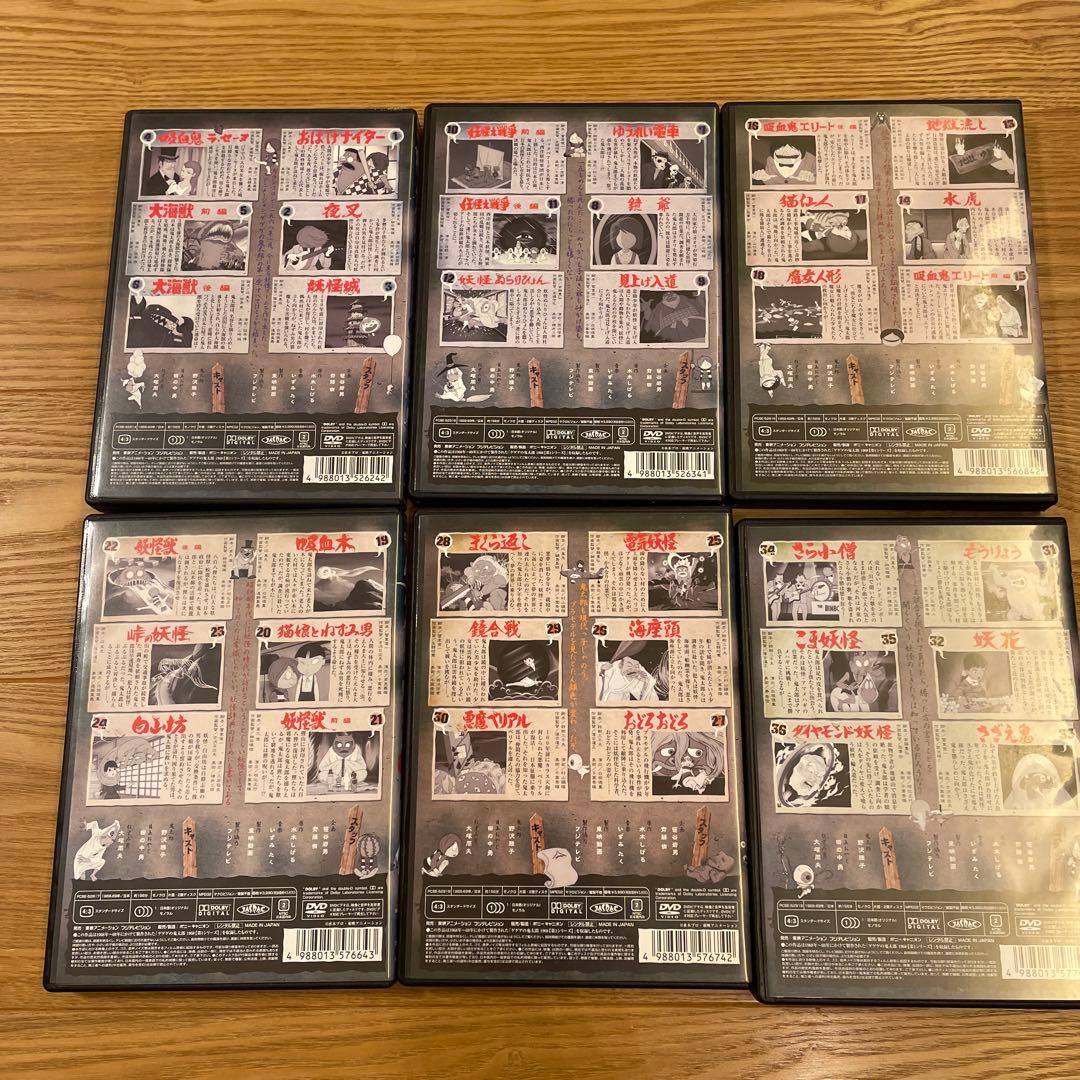 ゲゲゲの鬼太郎　60's 1〜6巻セット　DVD