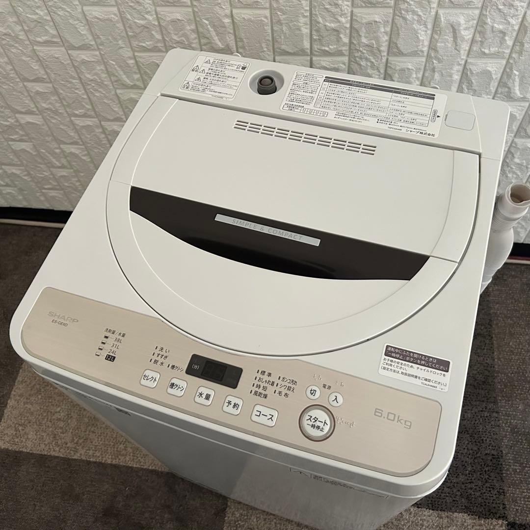 都内23区送料無料❗️ 冷蔵庫　洗濯機　電子レンジ　家電３点セット✨