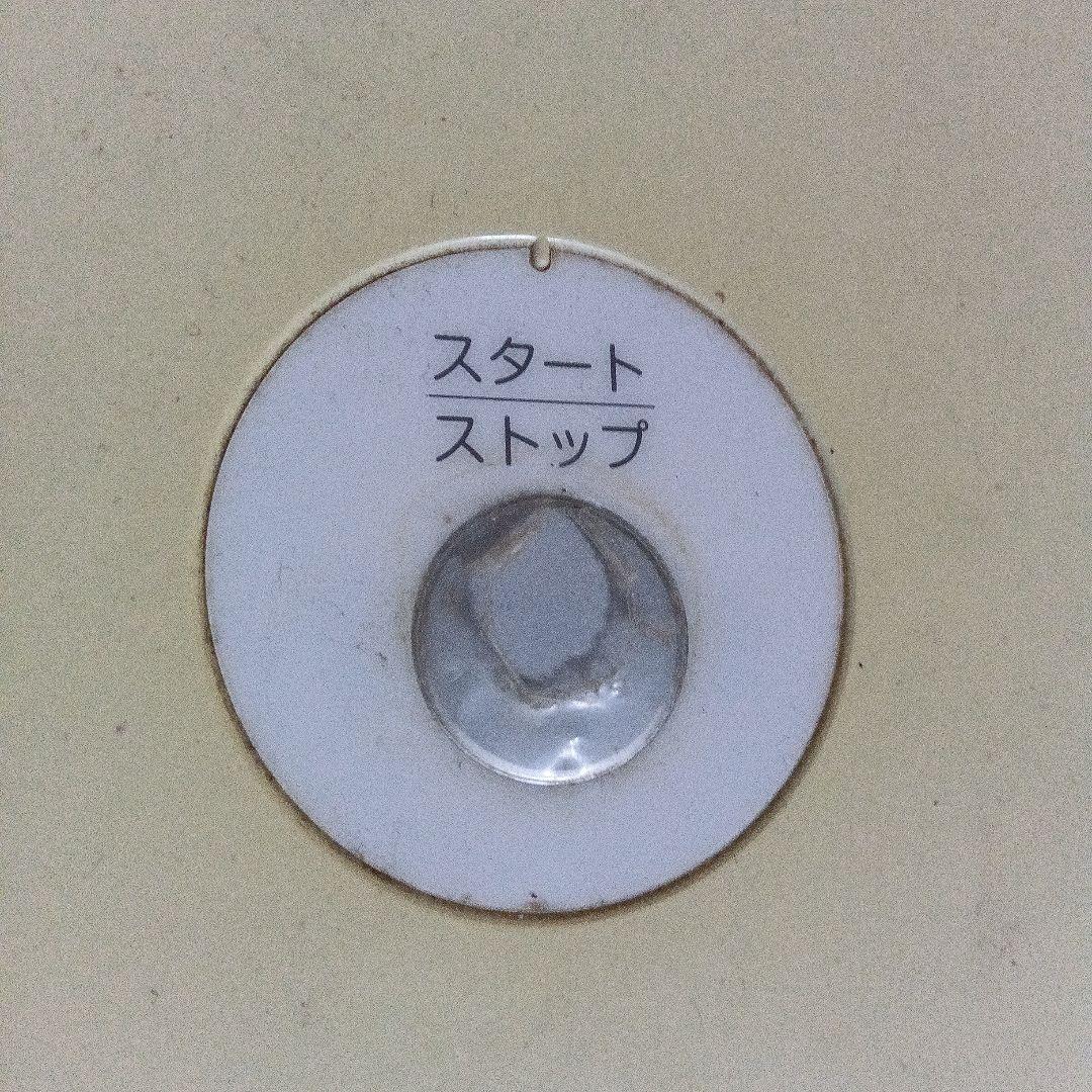 ナノバブル水素水生成器　アクアクローバー　SIC-220