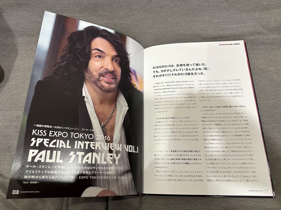 入手困難 キッス KISS 限定オフィシャルブック