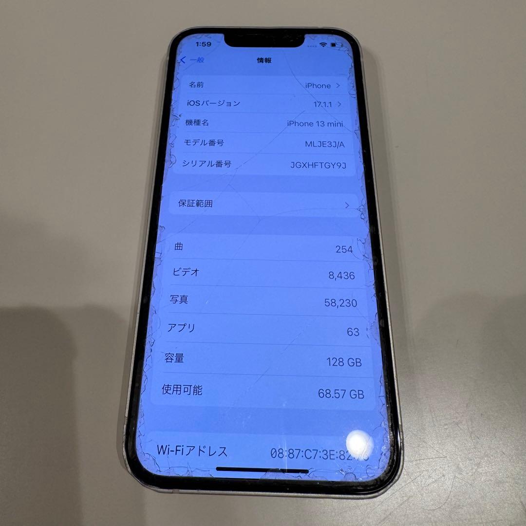 ア*パ様 iphone13mini 128G 白 ホワイト スターライト app