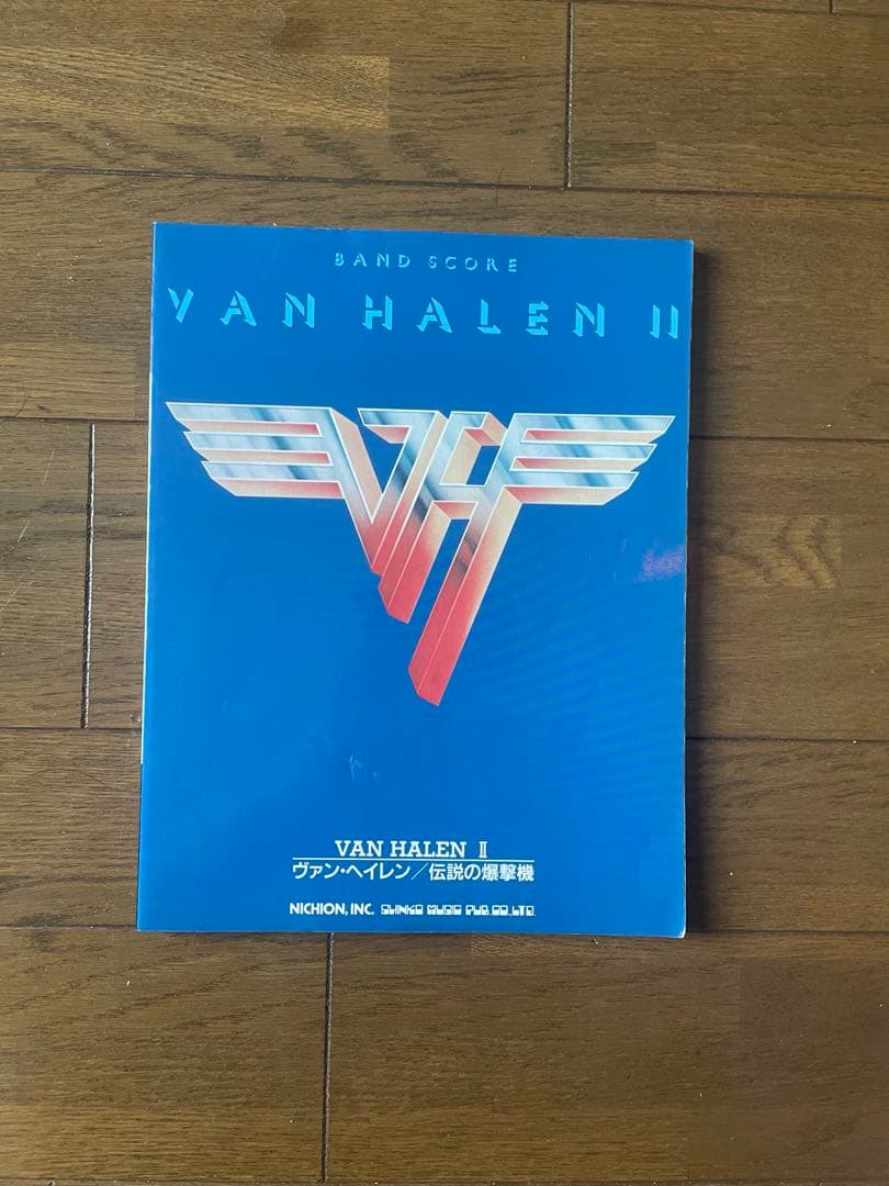 スコア ヴァン・ヘイレン Van Halen 8冊セット