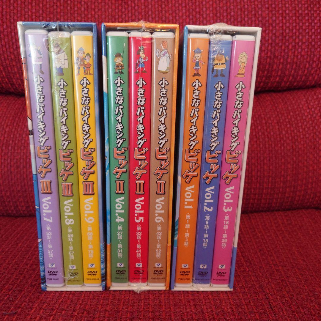 小さなバイキング ビッケ DVD-BOXⅠ〜Ⅲ