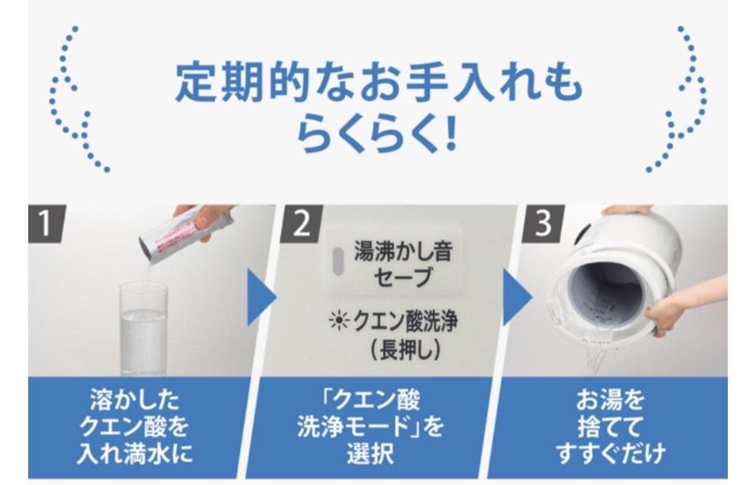 週末限定価格⭐️ 未使用品★象印【EE-DF50-WA】ホワイト スチーム式加湿器