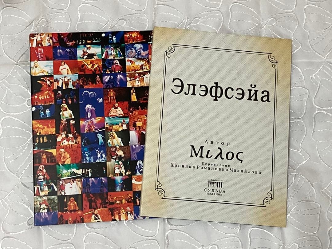 初回限定版SoundHorizon 6thStory Concert Moira