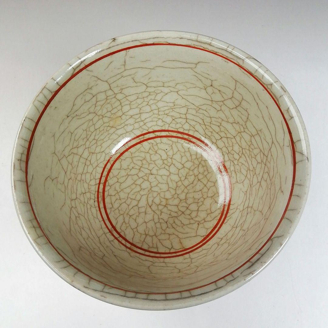 Ｗ２１２　数茶碗　十客『紅安南』『黒石窯　榊原勇一 作』　共箱　茶道具