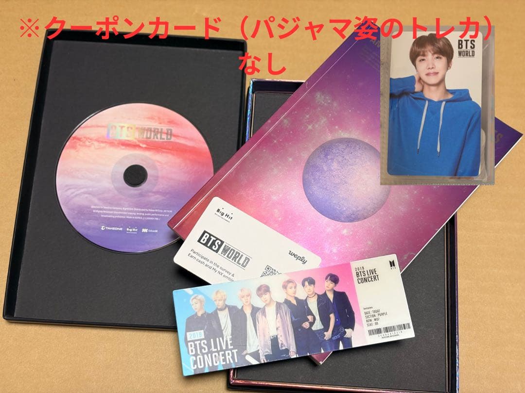 【値下げ】BTS まとめ売り　アルバム　20点