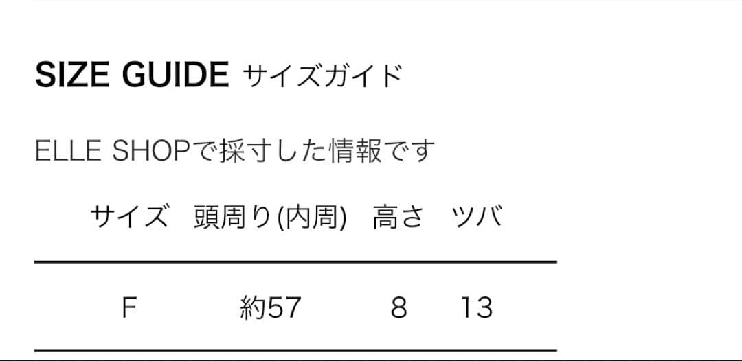 Uhr ウーア サンハット つば広ハット ダークブラウン 25SS 新品未使用