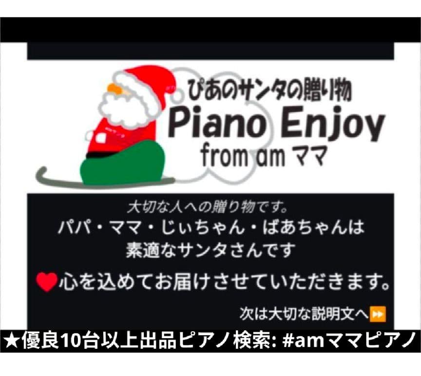 エリア送料込み CASIO 電子ピアノ PX-310 2007年製 激美品(2)