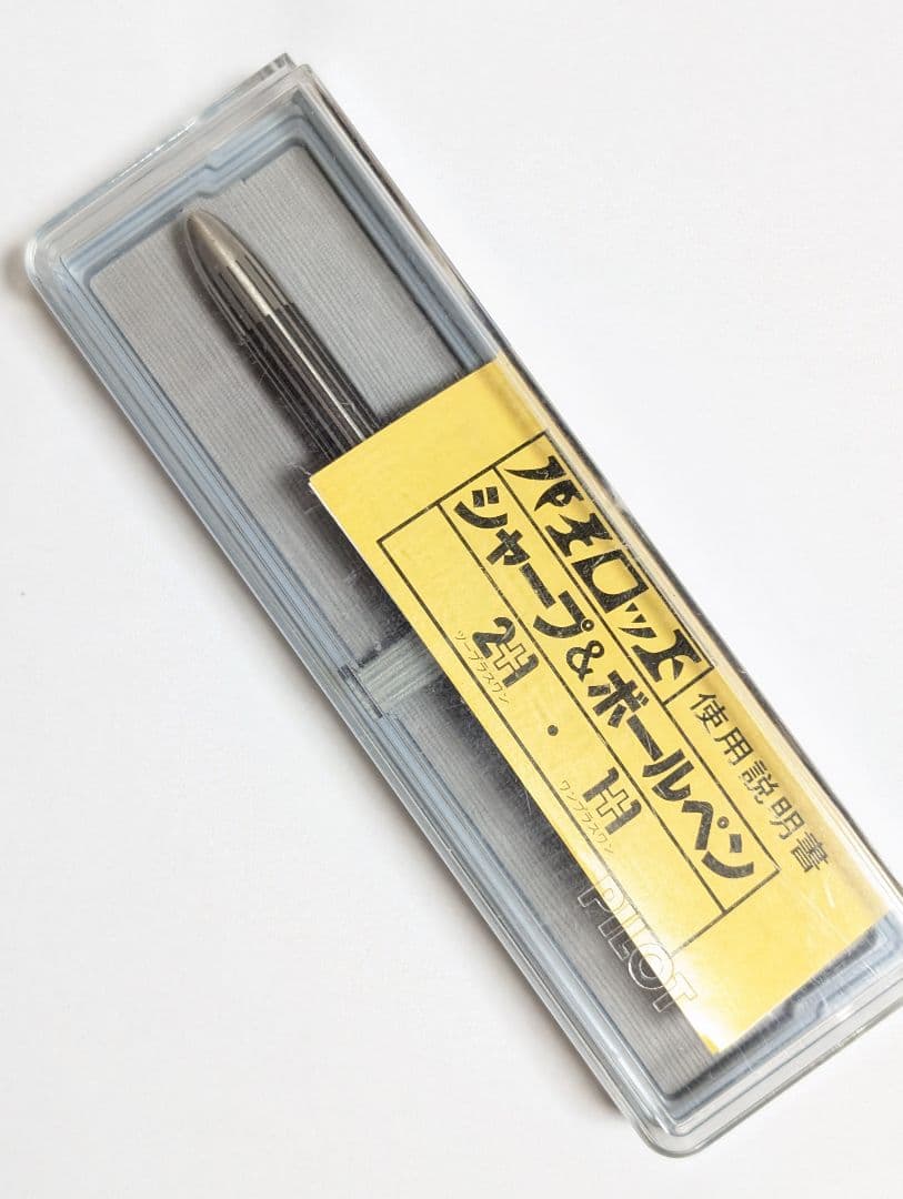 Pilot　2+1　廃盤ボールペン　多機能ペン　振り子式　蝕刻加工